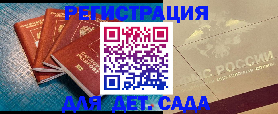 временная регистрация собственник в Торопеце