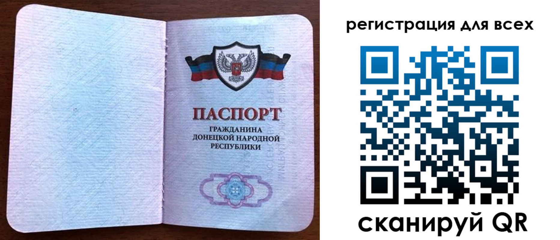 прописка для кредита в Торопеце