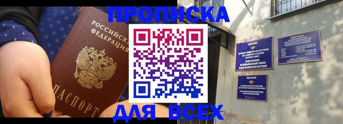 временная регистрация адрес в Торопеце