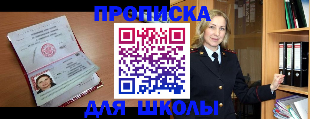 регистрация в Торопеце