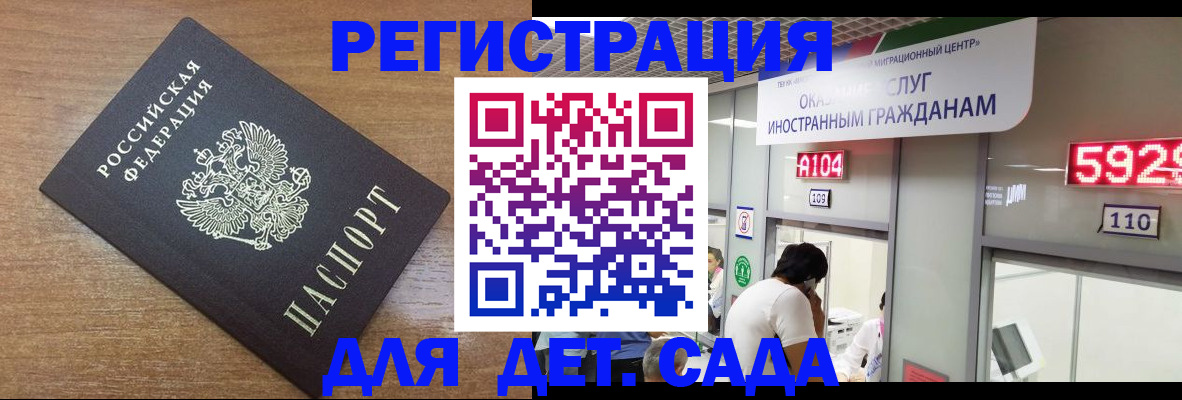 прописка от собственника в Торопеце