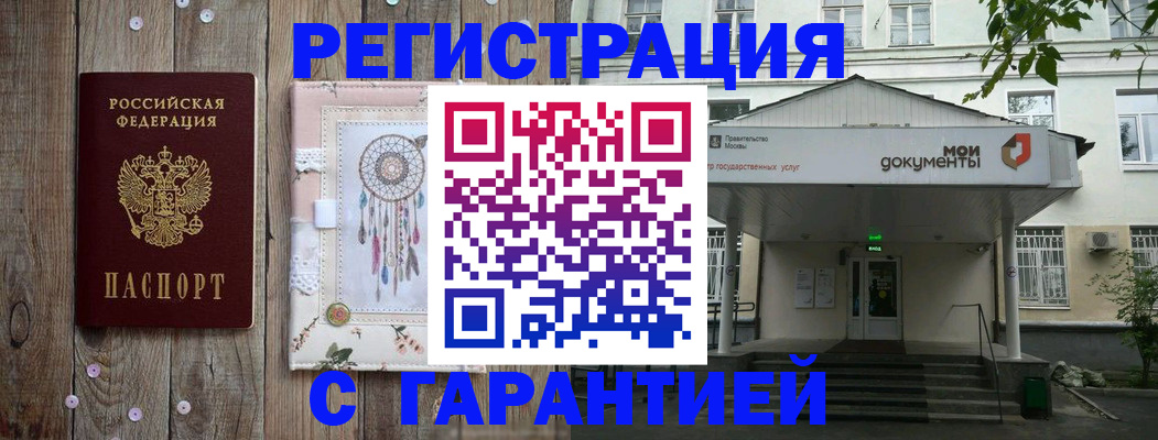 где прописаться в Торопеце